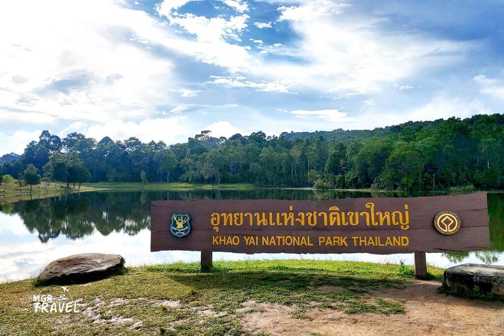 อุทยานแห่งชาติเขาใหญ่ จังหวัดนครราชสีมา